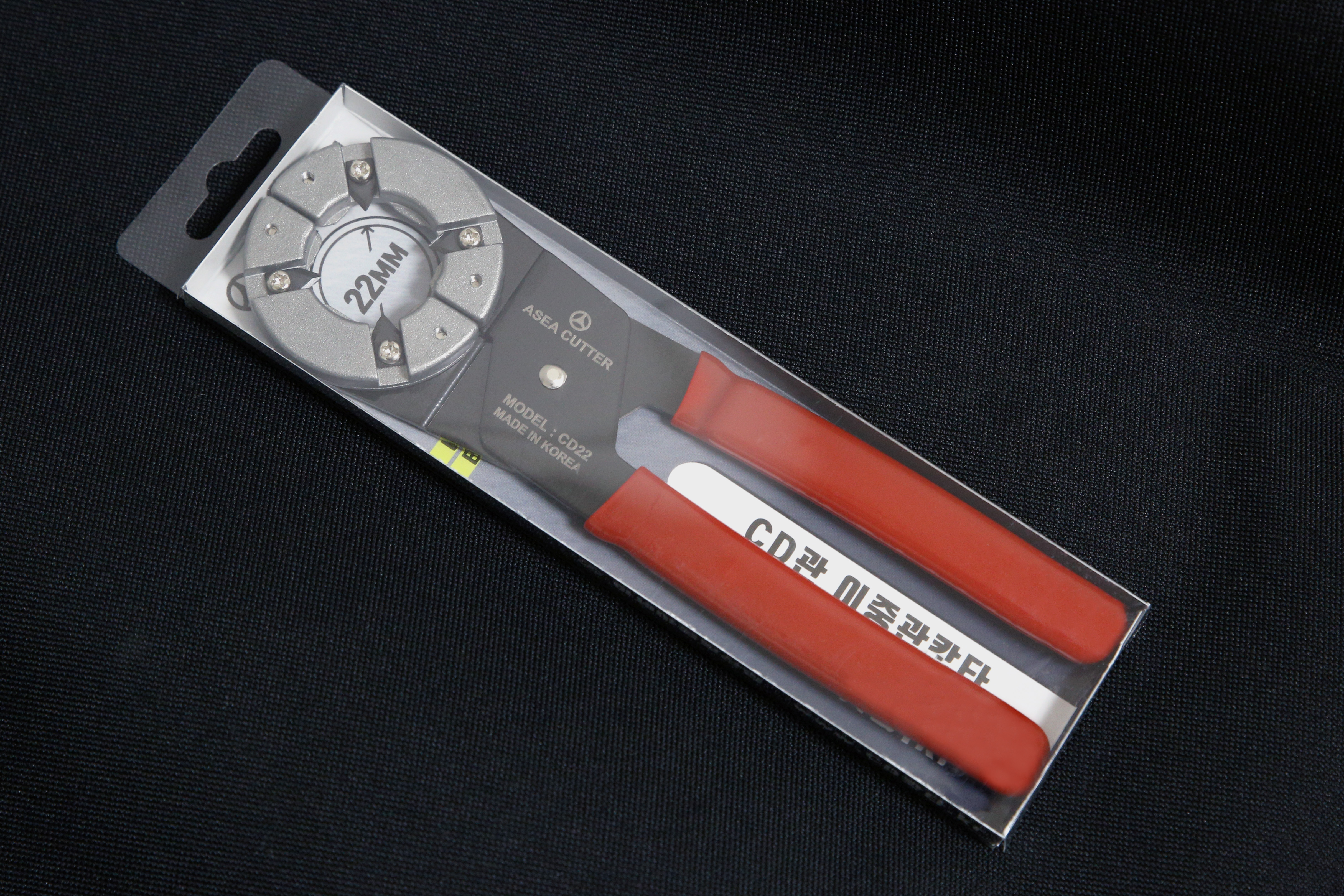 제품 포장 케이스