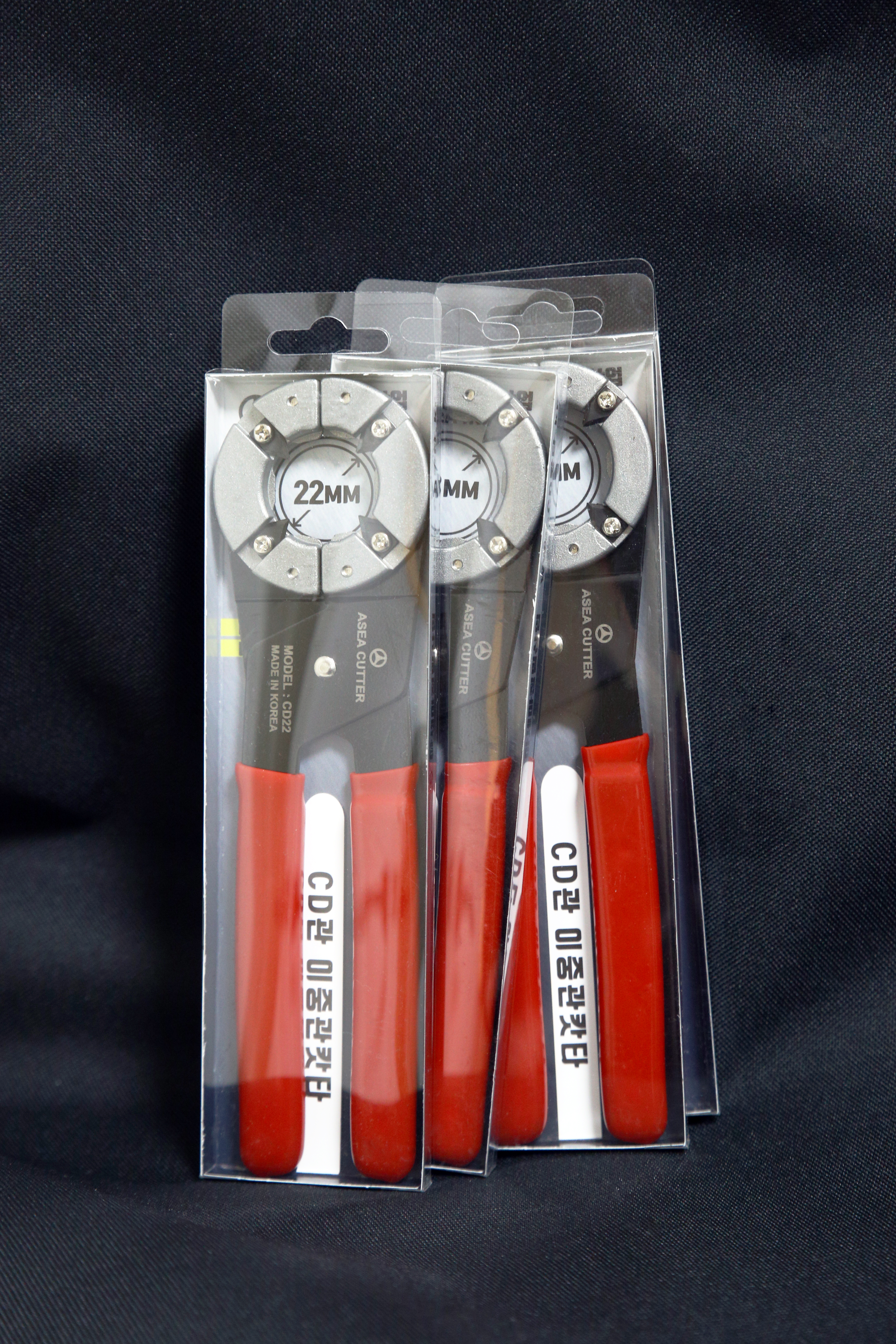 이중관컷터 포장케이스